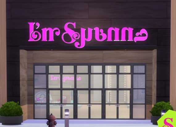 a screenshot of a sims build - with a custom lighted sign I'mSuanne in simlish