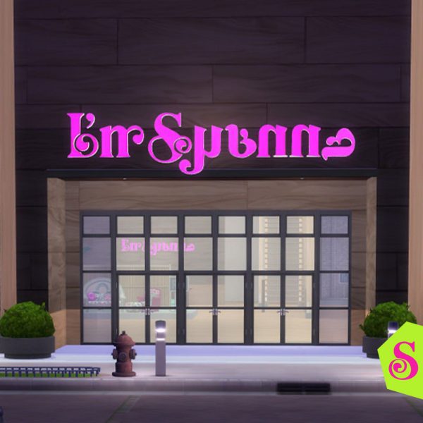 a screenshot of a sims build - with a custom lighted sign I'mSuanne in simlish